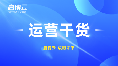 微信小程序分销系统有什么优势?功能有多强大？